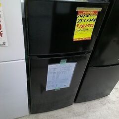 宅内搬入☆美品中古☆三菱 146L 冷蔵庫 【MR-P15T-B】J959