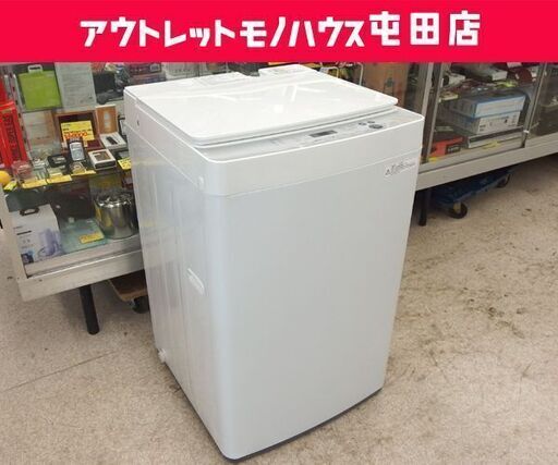 ②洗濯機 2022年製 5.5kg KWM-EC55 TWINBIRD ☆ 札幌市 北区 屯田