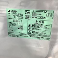 MITSUBISHI(ミツビシ)の2ドア冷蔵庫(2018年製)をご紹介します‼︎ トレジャーファクトリーつくば店