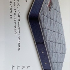 【2枚】シモンズ5.5インチレギュラーマットレス シングル