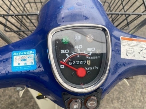 ホンダ スーパーカブ50 FI 実働 ベース AA01 ホンダ スーパーカブ50