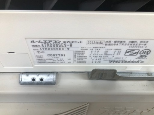 K151☆ダイキン製☆2012年製冷暖房兼用エアコン10畳用☆3カ月間保証