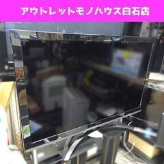 リモコン欠品 42インチ 液晶テレビ 2011年製 東芝 42Z...