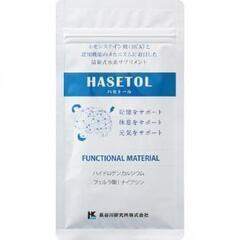 【ネット決済・配送可】ハセトール(認知機能サプリメント)  25袋