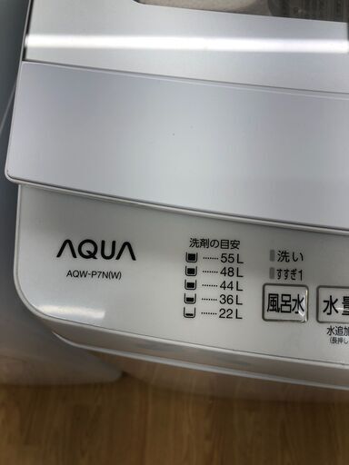 ★ジモティ割対象外商品★ AQUA 縦型全自動洗濯機  7.0kg 22年製 動作確認／クリーニング済み SJ2724