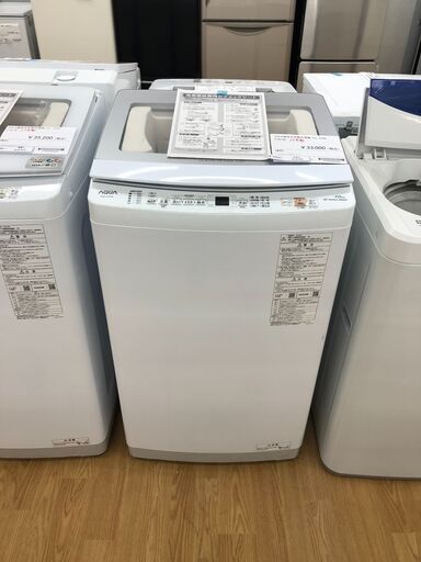 ★ジモティ割対象外商品★ AQUA 縦型全自動洗濯機  7.0kg 22年製 動作確認／クリーニング済み SJ2724