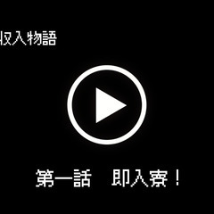 モクモクモクモク部品のピッキング作業！ モクモクモクモク　北海道 - 札幌市