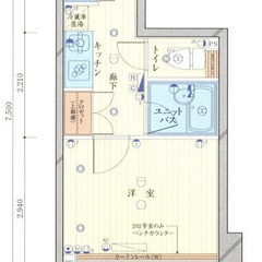 💥 自営業・水商売も👌 敷金礼金０円 😄    東急池上線 千鳥...