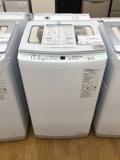 ★ジモティ割あり　未使用品★アクア 縦型全自動洗濯機  7.0kg 23年製 動作確認／クリーニング済み SJ2723