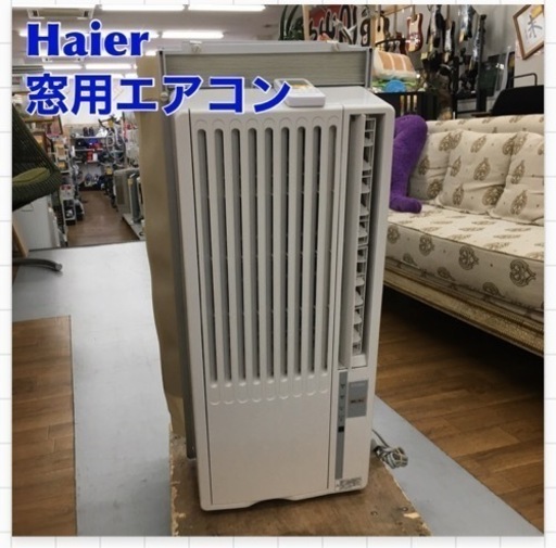 S733 ⭐ 代用リモコン ハイアール 窓用エアコン 冷房専用・おもに4～7畳用 Haier JA-16R-W ⭐動作確認済 ⭐クリーニング済