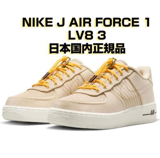 メンズ ナイキ エア フォース 1 LV8 3