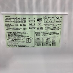 SHARP(シャープ)の3ドア冷蔵庫(2020年製)をご紹介します‼︎ トレジャー