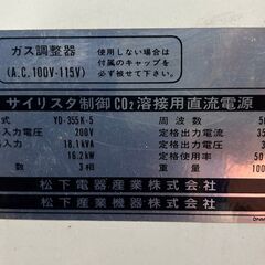 半自動溶接機　Panasonic YD-355K-5　現状販売