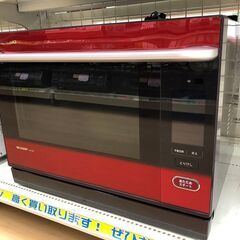 シャープ レンジ・トースター ウォーターオーブン ヘルシオ