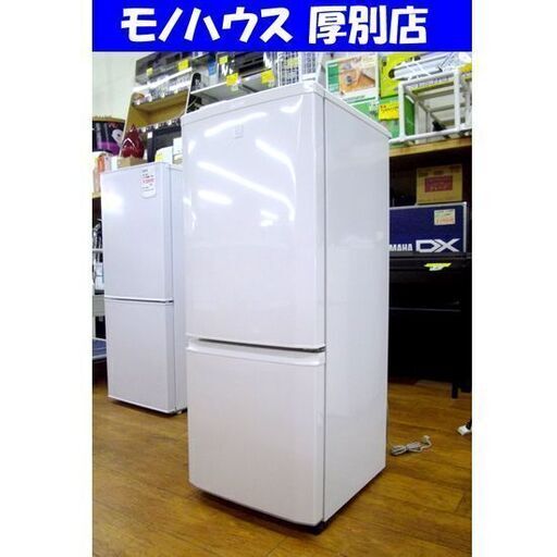 三菱 冷蔵庫 146ℓ 2ドア 2019年製 MR-P15ED ホワイト 100ℓクラス キッチン 家電 札幌市 厚別区