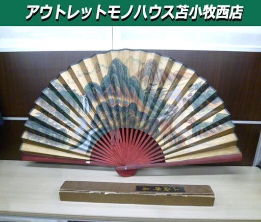 麗云閣扇庄[リーユンガァシャンジュァン] | ショッピング・買物－上海