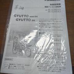 近くの方限定