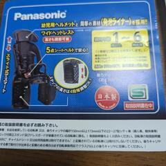 近くの方限定