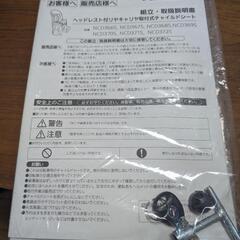 近くの方限定