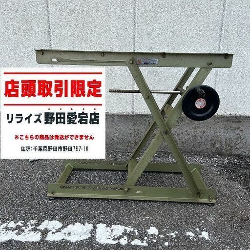 makita マキタ R300 補助ローラー③【野田愛宕店】【店頭取引限定】【中古】ITNGJWPO4JEB