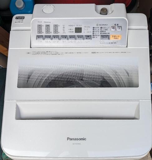 パナソニック　全自動洗濯機　7キロ