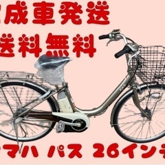 105関西関東送料無料！安心保証付き！安全整備済み！電動自転車