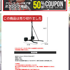 サンドバック スタンド☆CORONA ウインドエアコン CW－1616 
