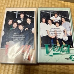 Vの嵐　2本セット