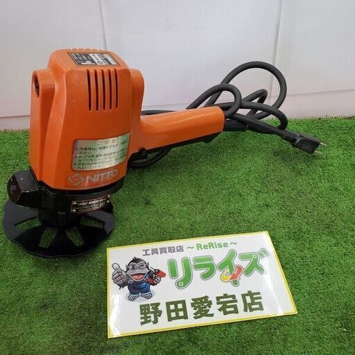 日東工器 ECB-02 サーキットベベラー 面取り機【野田愛宕店】【店頭取引限定】【中古】管理番号：ITG601Q4NQNH