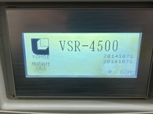 TOMOE/卓上寿司ロボット/シャリロボ/シャリマシン/VSR－4500