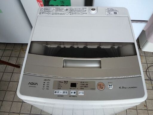 たった9千円  2019年極上美品 車に積めます。 洗濯機 AQUA