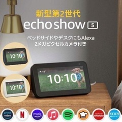 Amazon Echo Show5