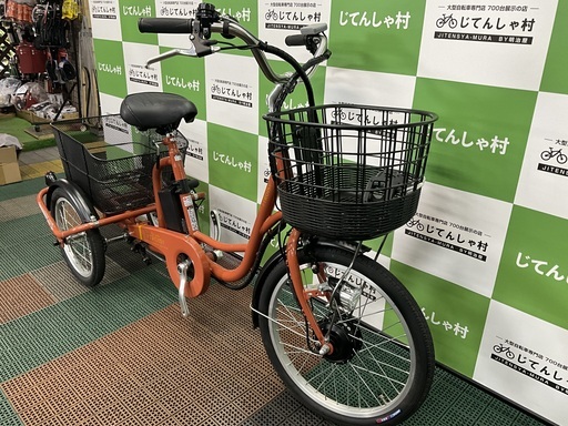 成約済】【ほぼ未使用‼︎電動アシスト三輪車/8.5Ah/スイング機能切替 