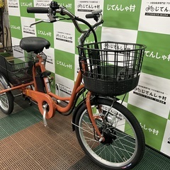 成約済】【ほぼ未使用‼︎電動アシスト三輪車/8.5Ah/スイング機能