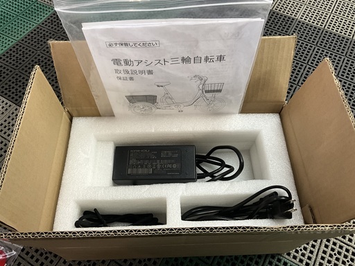 【成約済】【ほぼ未使用‼︎電動アシスト三輪車/8.5Ah/スイング機能切替可能】【No.147】 整備済】【ほぼ未使用‼︎電動アシスト三輪車/8.5Ah/スイング機能切替