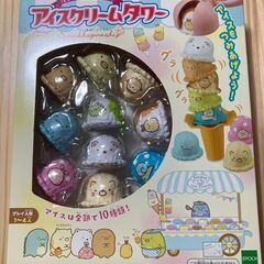 ★動作ＯＫおもちゃ★すみっコぐらし　アイスクリームタワー☆使用少...