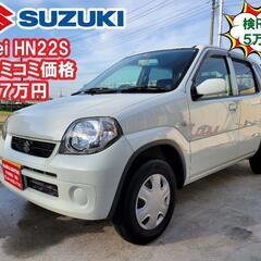 Suzuki Kei‼️車検付き‼️コミコミ17万円‼️