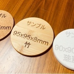 オリジナルコースター1枚200円〜