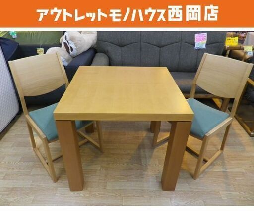 MIKIMOKU 2人掛けダイニングセット テーブル幅80㎝ チェア×2脚 グリーン系座面 ミキモク 食卓セット　西岡店