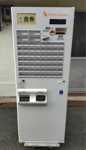 【動確済み】新500円硬貨対応 GLORY グローリー VT-B20 券売機 食券機 券職人 サーマルプリンター ロール付き 業務用 厨房 大阪