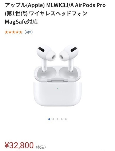 値下げ中 アップル(Apple) MLWK3J/A AirPods ワイヤレス | procomm.ca