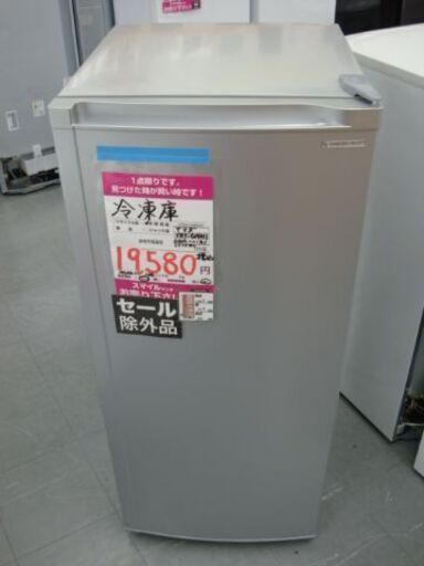 【店頭受け渡し】　ヘコミあり　YAMADA 　1D冷凍庫　YRT-C14H1　138L　2022年製　中古品　￥19,580