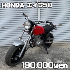 値下げ‼️HONDA エイプ50 ヨンフォア仕様❗️全国配送可能❗️