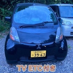 アイ ターボ 車検令和5年9月迄 ETC TV タイミングチェー...