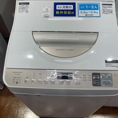 SHARP 全自動洗濯機　ES−T5CBK 5.5kg 2019年製