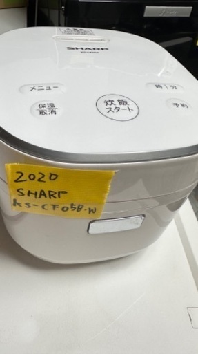 炊飯器14 SHARP 2020年製 豪熱沸騰IH 大阪市内配達無料 保管場所での引き取りは値引きします