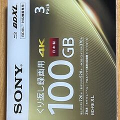 新品 SONY BD-RE XL 100GB 3層 2倍速 録画...