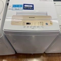 IRIS OHYAMA 全自動洗濯機選択機 AW-T502EN ...