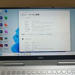 （取引中）NEC PC-VJT16GWG4　第８世代 Core ...