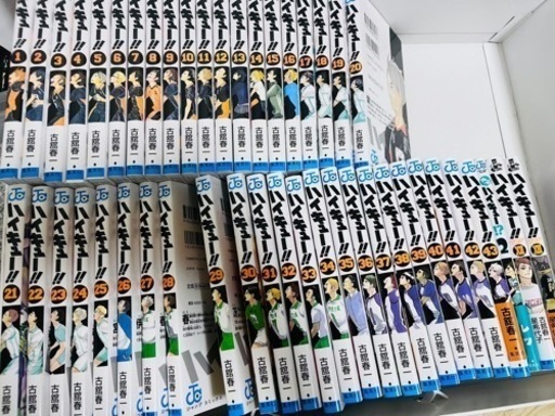 ハイキュー1巻〜43巻  値下げしました！